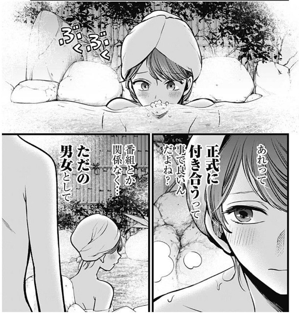 f:id:isoisogingin:20220512004020j:image