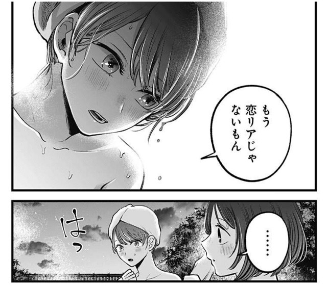 f:id:isoisogingin:20220512004131j:image