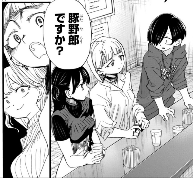 感想と考察】『僕の心のヤバイやつ』Karte.98「僕らは表明した」【漫画