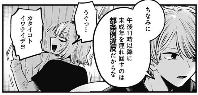 f:id:isoisogingin:20220609003339j:image f:id:isoisogingin:20220609003339j:image