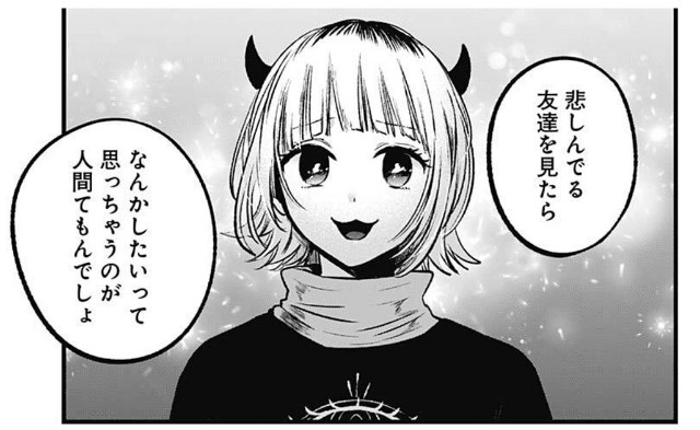 f:id:isoisogingin:20220609003418j:image f:id:isoisogingin:20220609003418j:image