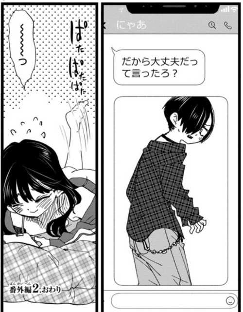 f:id:isoisogingin:20220719230300j:image f:id:isoisogingin:20220719230300j:image