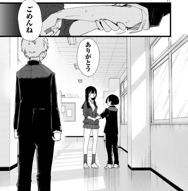 僕の心のヤバいやつ 1〜10 Amazon.co.jp: 僕の心のヤバイやつ 1 (少年チャンピオン