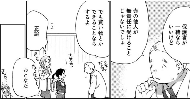 f:id:isoisogingin:20221023233149j:image f:id:isoisogingin:20221023233149j:image