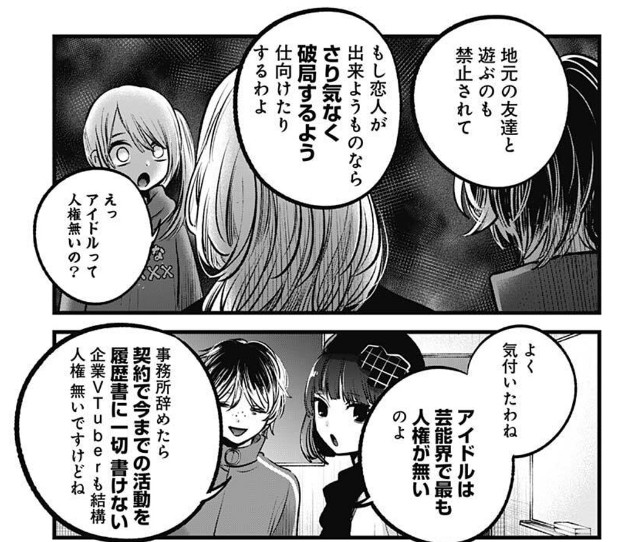 f:id:isoisogingin:20221110005341j:image