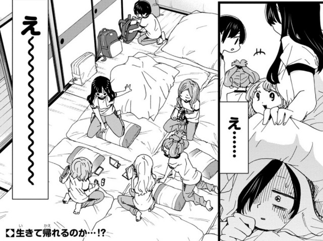 f:id:isoisogingin:20221221002507j:image f:id:isoisogingin:20221221002507j:image