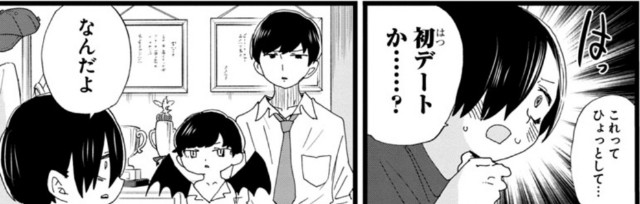 僕の心のヤバいやつ 表の性格」と「裏の性格」 僕の心のヤバイやつ「市川 京太郎」と