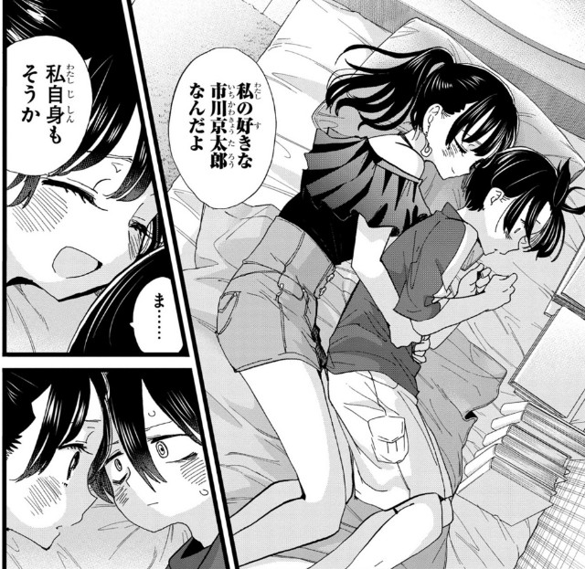 f:id:isoisogingin:20230801105923j:image f:id:isoisogingin:20230801105923j:image