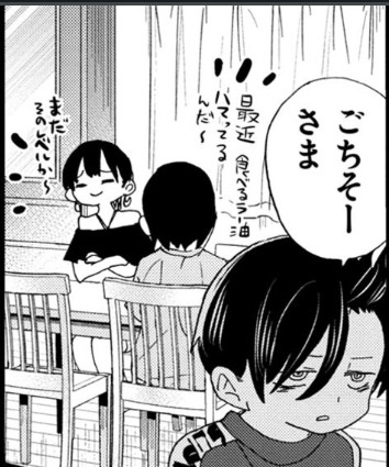 f:id:isoisogingin:20230801110104j:image f:id:isoisogingin:20230801110104j:image