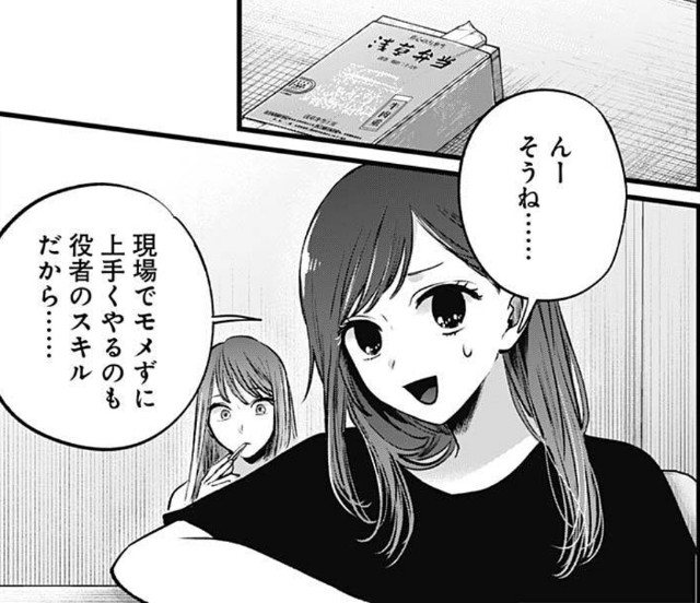 f:id:isoisogingin:20231026003700j:image f:id:isoisogingin:20231026003700j:image