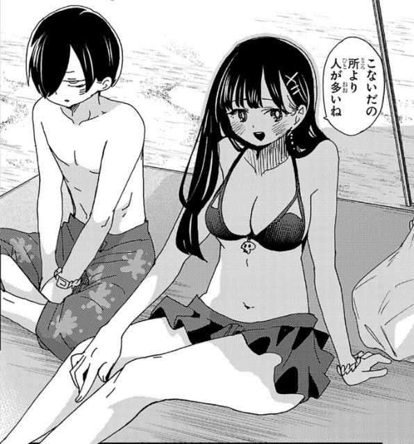 f:id:isoisogingin:20240130205652j:image f:id:isoisogingin:20240130205652j:image