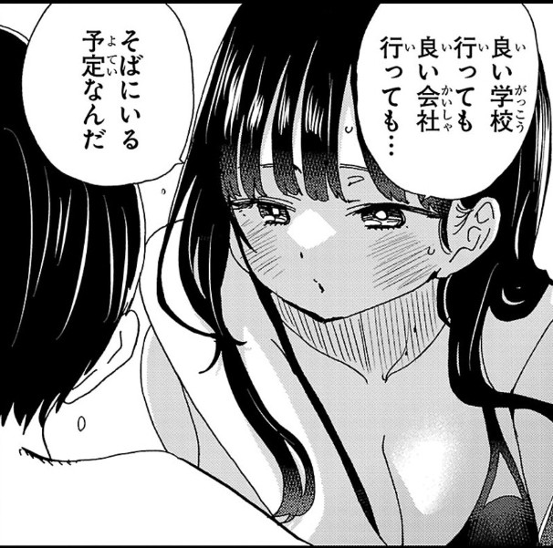 f:id:isoisogingin:20240130205709j:image f:id:isoisogingin:20240130205709j:image