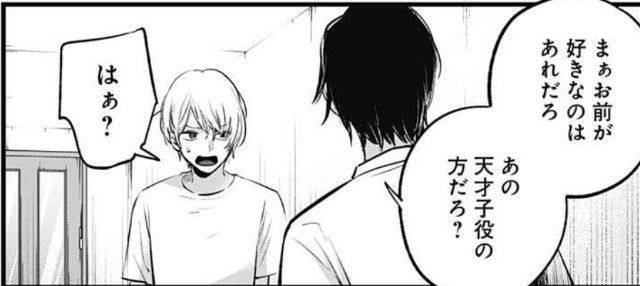 f:id:isoisogingin:20240523004818j:image f:id:isoisogingin:20240523004818j:image