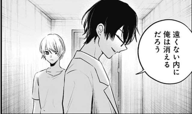 f:id:isoisogingin:20240523004827j:image f:id:isoisogingin:20240523004827j:image