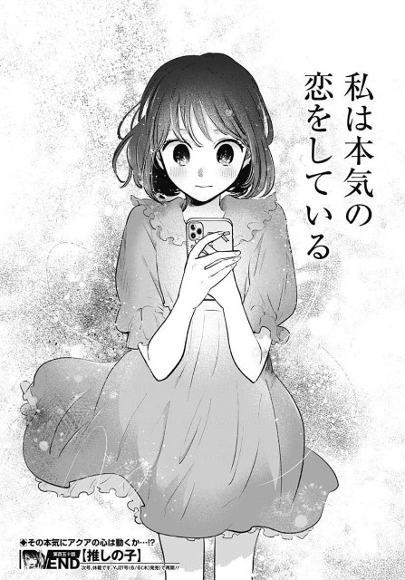 f:id:isoisogingin:20240523004907j:image f:id:isoisogingin:20240523004907j:image