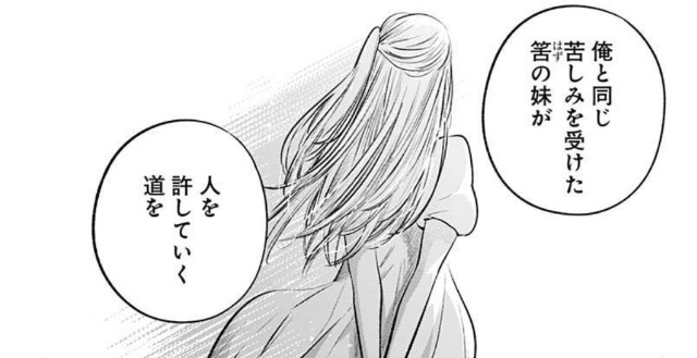 f:id:isoisogingin:20240718003625j:image f:id:isoisogingin:20240718003625j:image