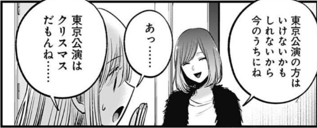 f:id:isoisogingin:20240822004750j:image f:id:isoisogingin:20240822004750j:image