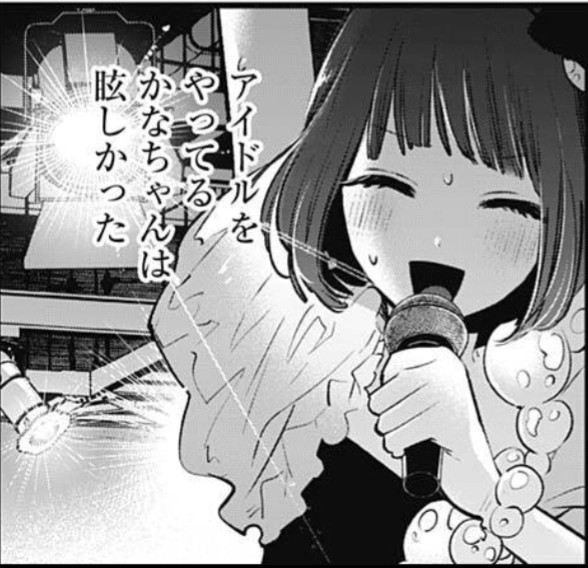 f:id:isoisogingin:20240822004817j:image f:id:isoisogingin:20240822004817j:image