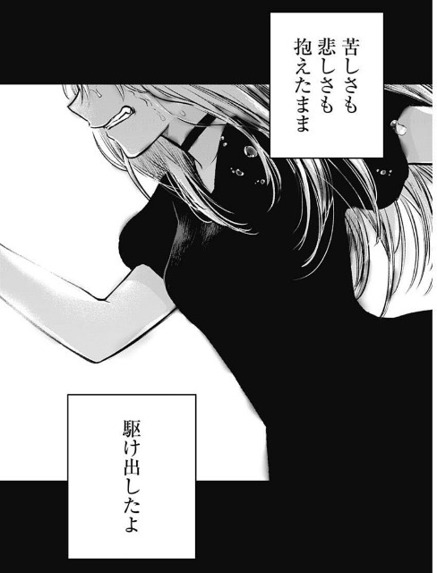 f:id:isoisogingin:20241114003726j:image