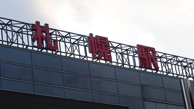 f:id:isoisoplus:20141122151107j:image:w600
