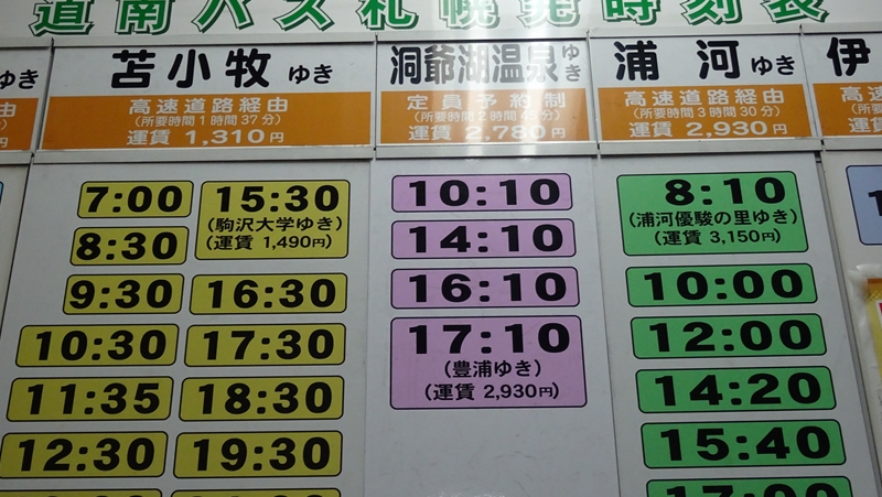 f:id:isoisoplus:20141123064953j:image:w600