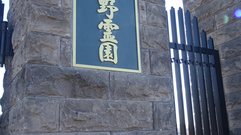 f:id:isoisoplus:20141123102155j:image:w600