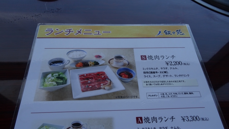 f:id:isoisoplus:20141207132613j:image:w600