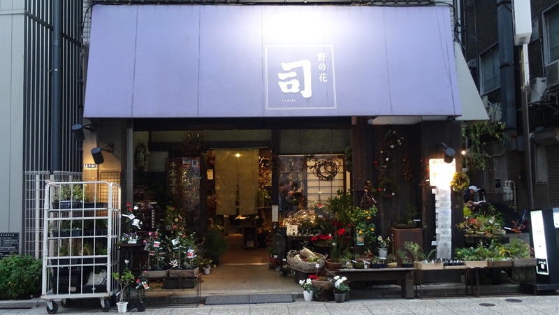f:id:isoisoplus:20141207155122j:image:w600