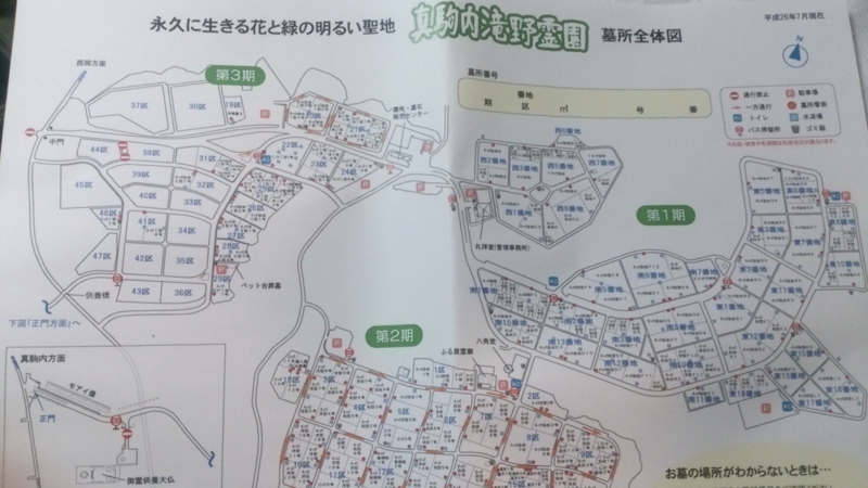 f:id:isoisoplus:20141207233954j:image:w600