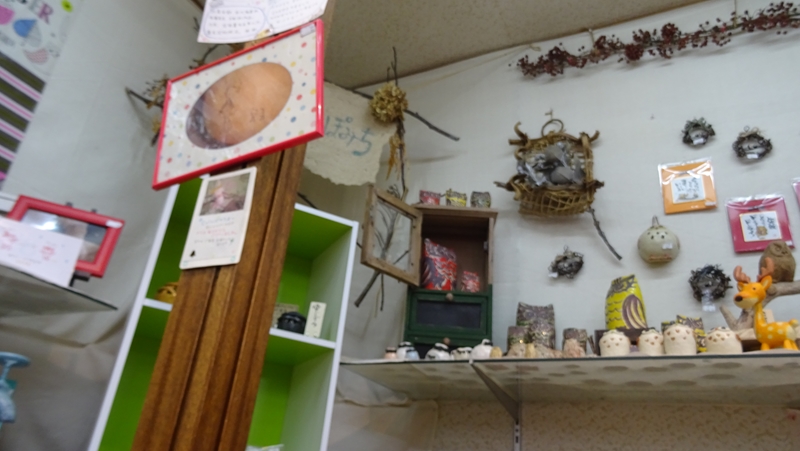 f:id:isoisoplus:20141222125305j:image:w600
