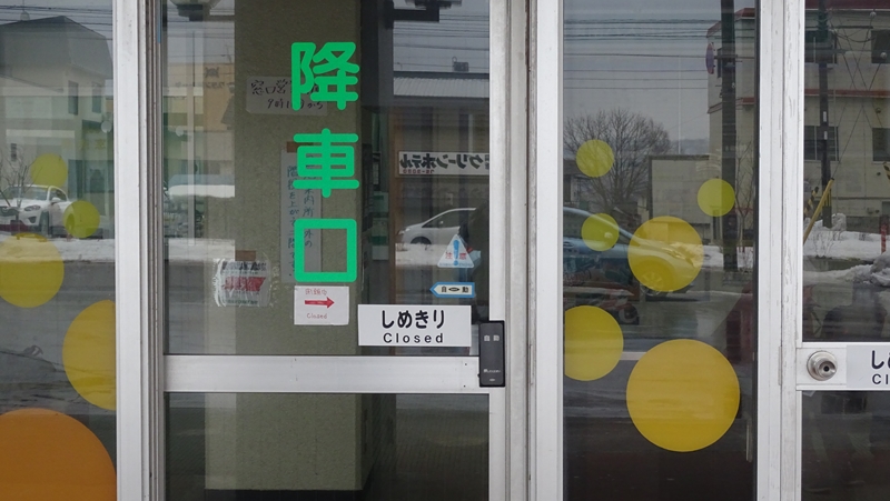 f:id:isoisoplus:20150211222820j:image:w400