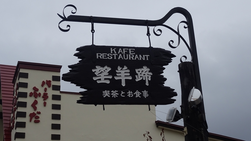 f:id:isoisoplus:20150211222842j:image:w400