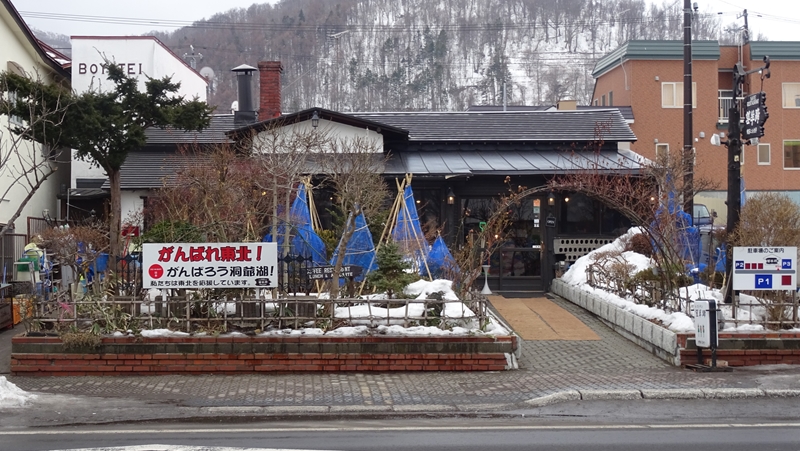 f:id:isoisoplus:20150211222846j:image:w400