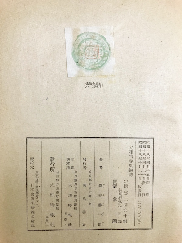 f:id:isolab:20180508090434j:plain f:id:isolab:20180508090434j:plain