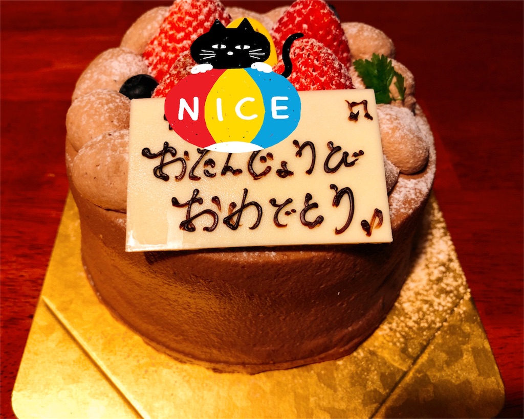 f:id:isomemayu:20180719111718j:plain f:id:isomemayu:20180719111718j:plain