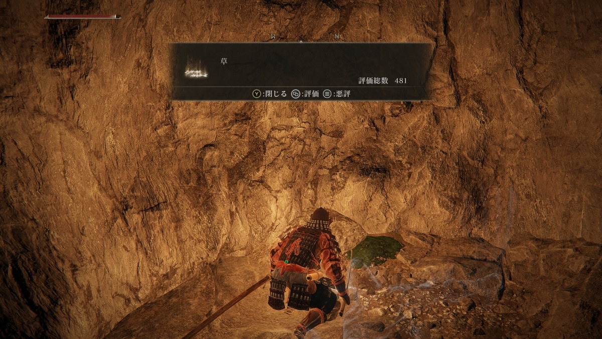 f:id:isomuraya:20220306101059j:plain