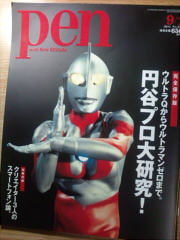 f:id:isono55:20110819015411j:image