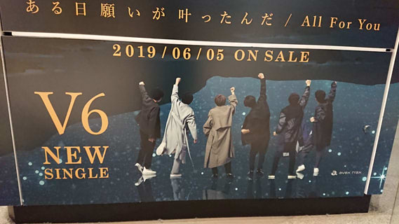 f:id:isono55:20190607010544j:plain