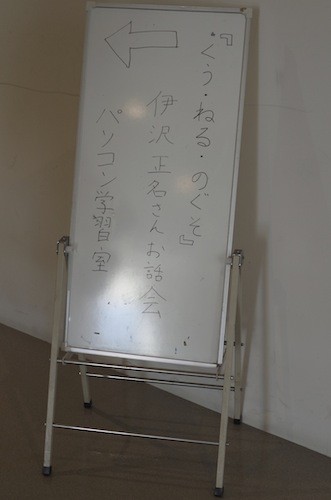 f:id:isonoland:20141026172210j:image f:id:isonoland:20141026172210j:image