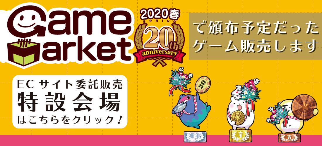 f:id:isonotakami:20200422230837p:plain