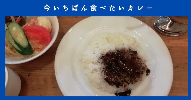 f:id:isoos:20210918123508j:image f:id:isoos:20210918123508j:image