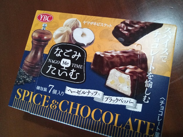 f:id:isoos:20211223195347j:image