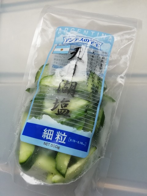 f:id:isoos:20220715060825j:image