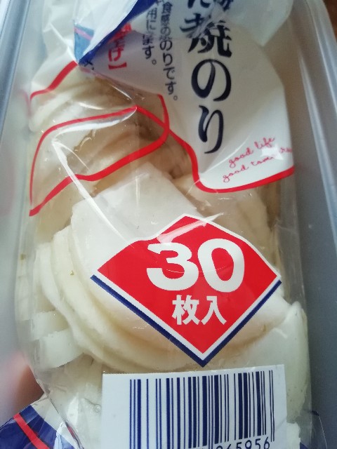 f:id:isoos:20231120132948j:image