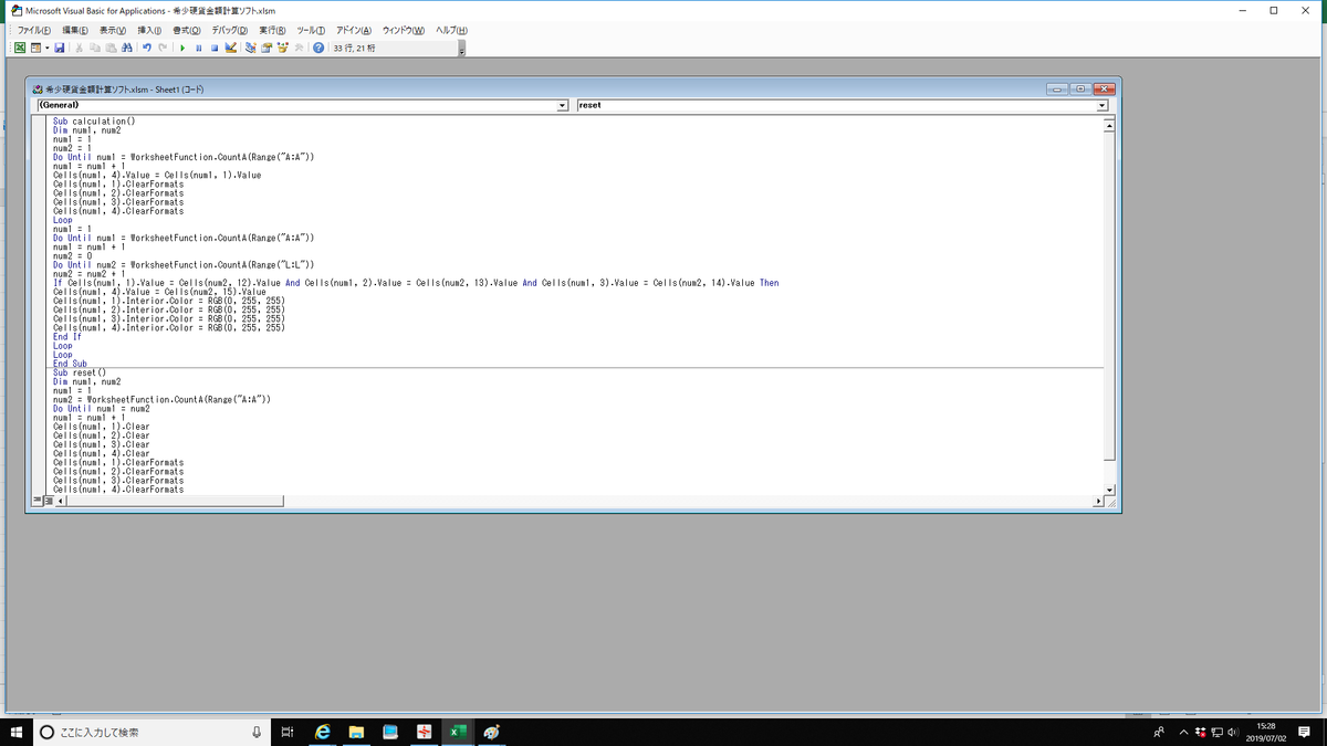 f:id:isopen2000:20190703191016p:plain