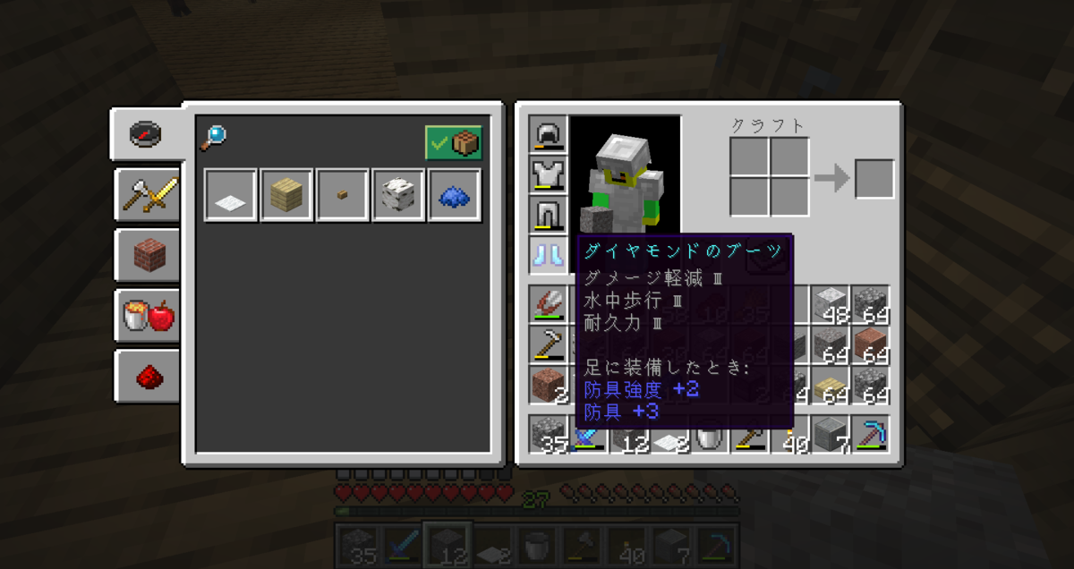 f:id:isopen2000:20190704190827p:plain f:id:isopen2000:20190704190827p:plain