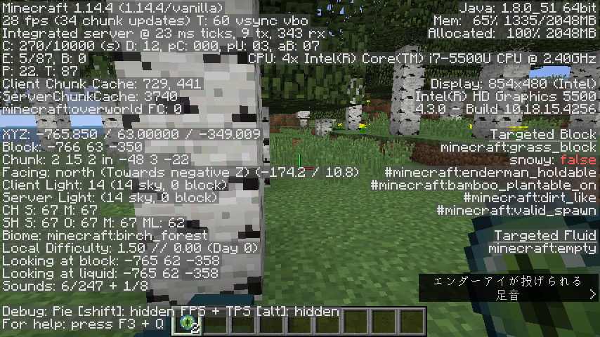 f:id:isopen2000:20190725213252p:plain