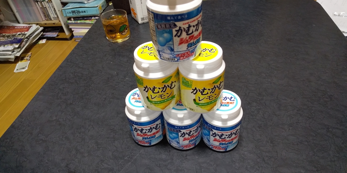 f:id:isopen2000:20190803215518j:plain