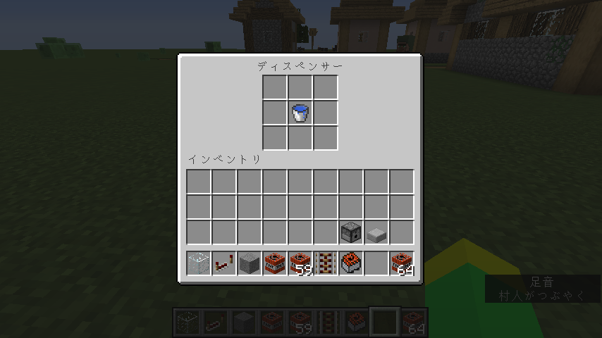 いそぺんさん誕生日おめでとう 超小型長射程のtntキャノンの作り方 Chaos Corp のまったりゲーム生活