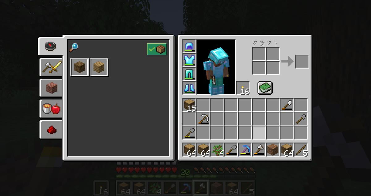 f:id:isopen2000:20190822065632p:plain